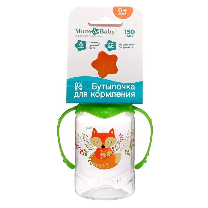 Бутылочка для кормления «Лисичка Соня», классическое горло, с ручками, 150 мл, от 0 мес., цвет зелёный