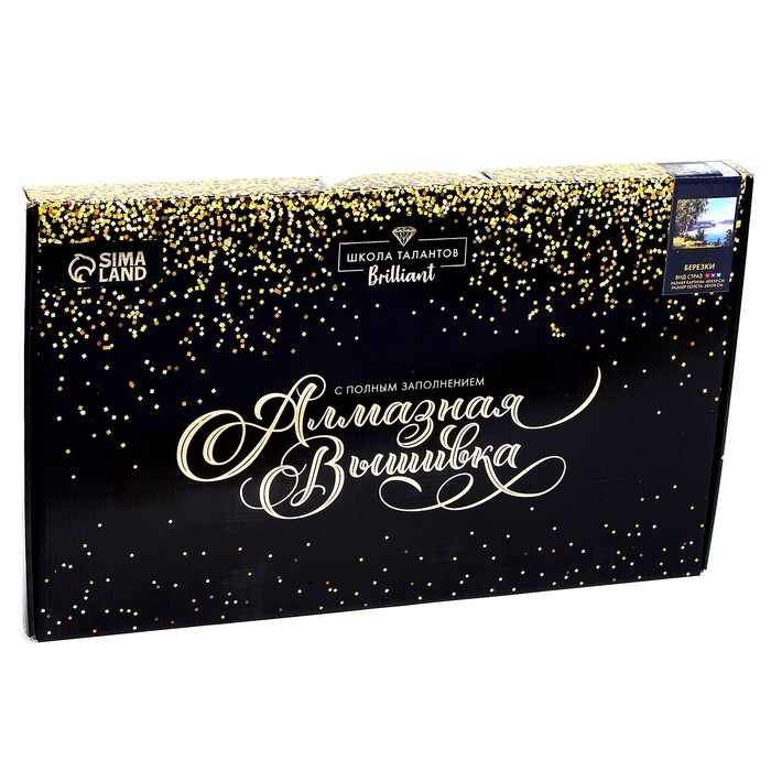 Алмазная мозаика с полным заполнением на холсте «Березки», 40 х 50 см Алмазная мозаика с полным заполнением на холсте «Березки», 40 х 50 см