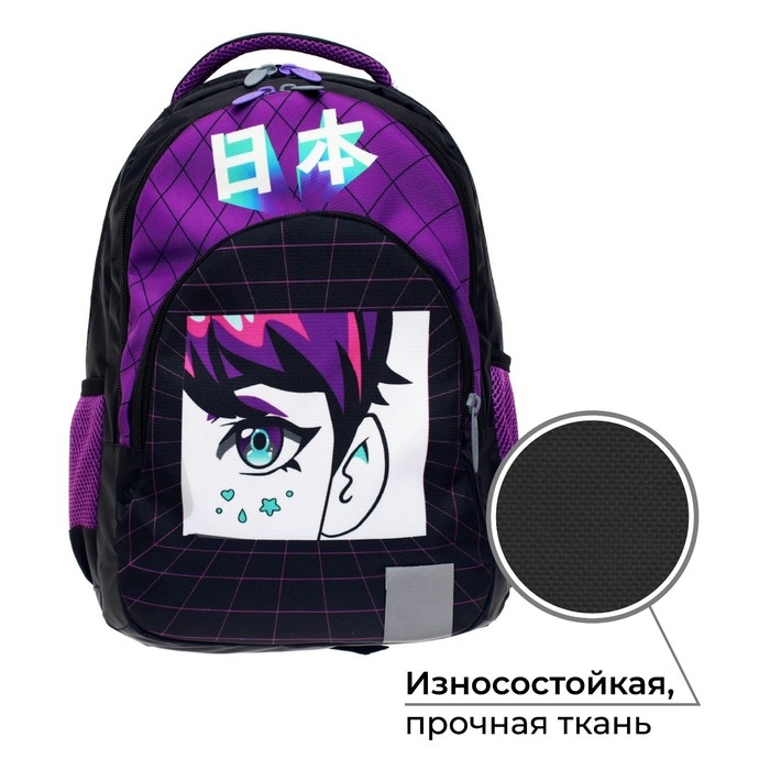 Рюкзак молодёжный, 44 х 30 х 17 см, эргономичная спинка, Calligrata Р  Рюкзак молодёжный, 44 х 30 х 17 см, эргономичная спинка, Calligrata Р "Модный"