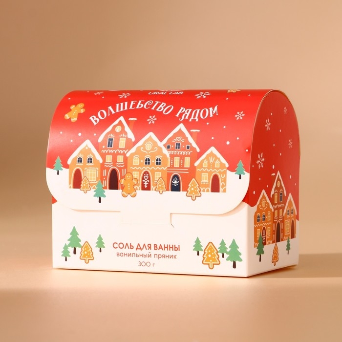 Соль для ванны «Волшебство рядом», 300 гр, аромат ванильного пряника, Новый Год Соль для ванны «Волшебство рядом», 300 гр, аромат ванильного пряника, Новый Год