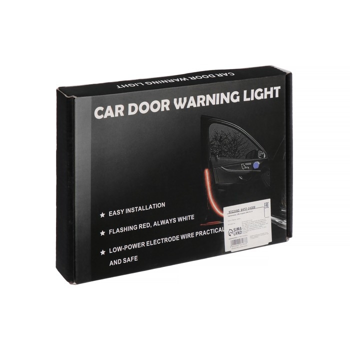 Подсветка двери, 12В, 120 см, красно-белая, самоклеящаяся, набор 2 шт Подсветка двери, 12В, 120 см, красно-белая, самоклеящаяся, набор 2 шт