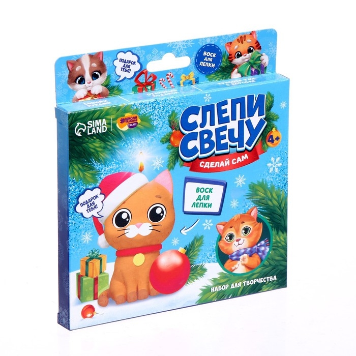 Свеча своими руками на новый год «Котик с шариком», новогодний набор для творчества Свеча своими руками на новый год «Котик с шариком», новогодний набор для творчества