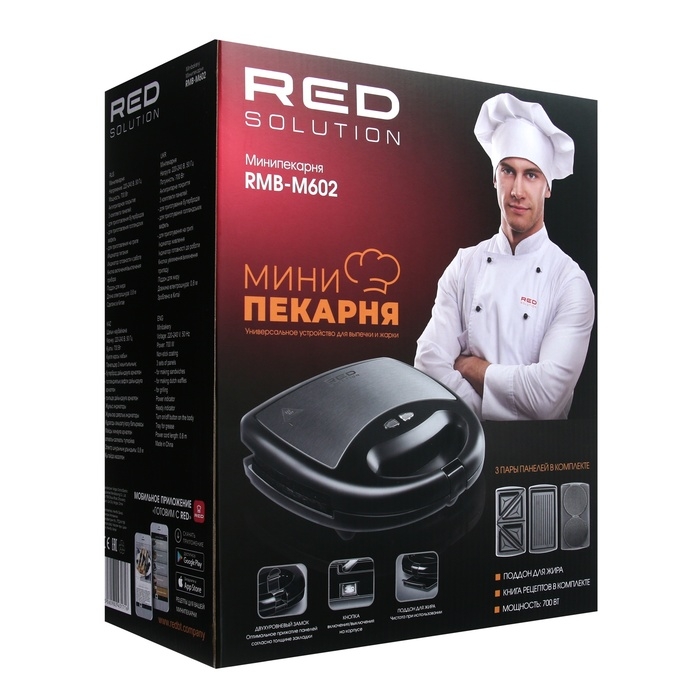 Мультипекарь RED Solution RMB-M602, 700 Вт, голландские вафли, гриль, сэндвич, чёрный Мультипекарь RED Solution RMB-M602, 700 Вт, голландские вафли, гриль, сэндвич, чёрный