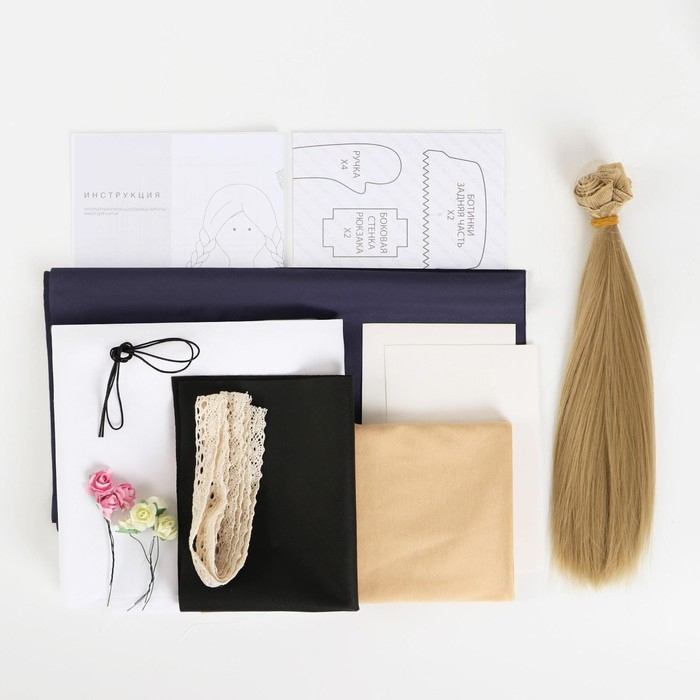 Набор для шитья. Интерьерная кукла своими руками «Школьница Нинель», 30 см Набор для шитья. Интерьерная кукла своими руками «Школьница Нинель», 30 см