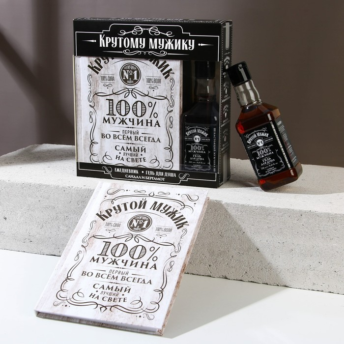 Новогодний подарочный набор косметики «Крутому мужику», гель для душа во флаконе виски 250 мл и ежедневник, Новый Год Новогодний подарочный набор косметики «Крутому мужику», гель для душа во флаконе виски 250 мл и ежедневник, Новый Год