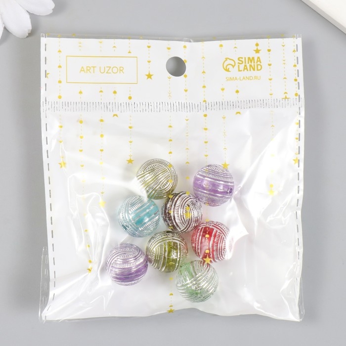 Бусины для творчества пластик Бусины для творчества пластик "Полосатые шарики" набор 20 гр d=1,6 см