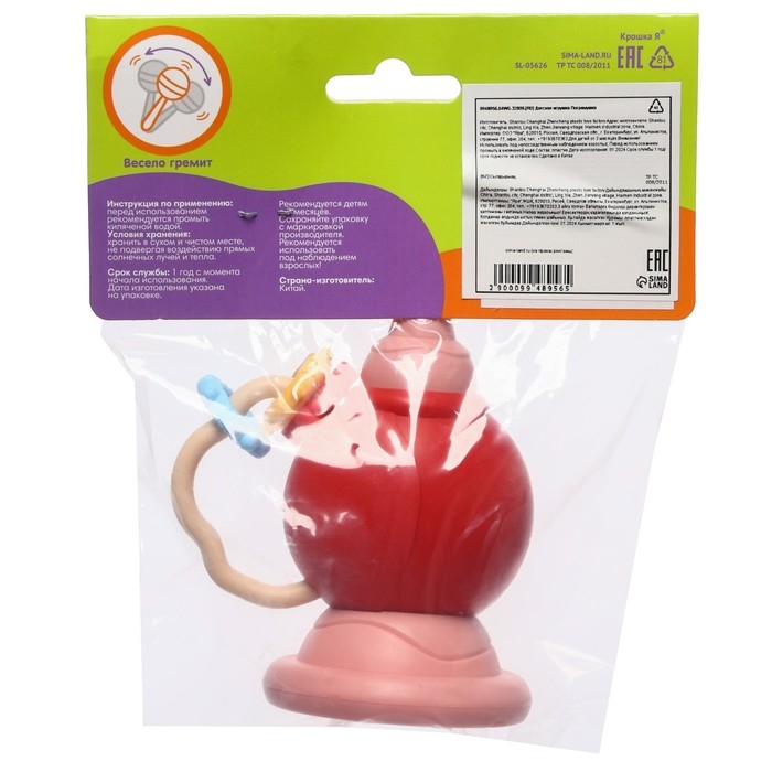 Погремушка «Труба», цвет красный, Крошка Я Погремушка «Труба», цвет красный, Крошка Я