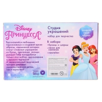 Набор для творчества «Студия украшений» Принцессы Disney, 13 видов бусин