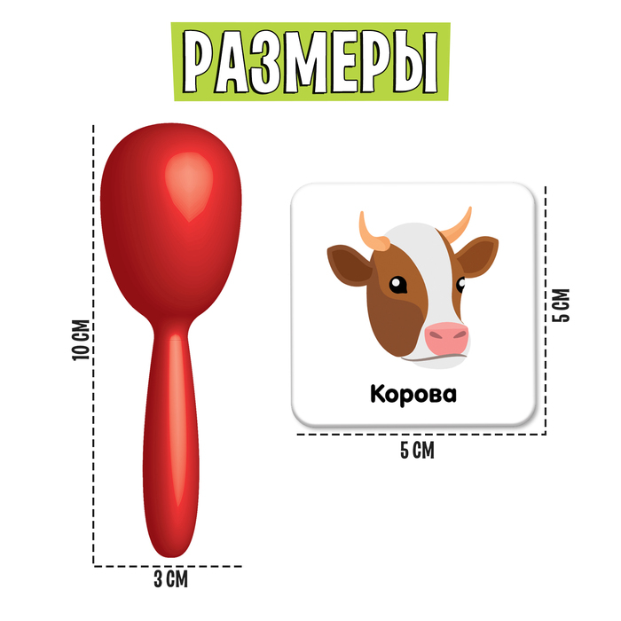 Логопедический набор «Шумные маракасы» Логопедический набор «Шумные маракасы»