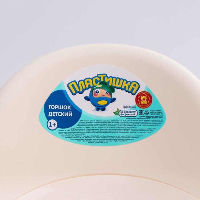 Горшок детский, съёмная чаша, цвет бежевый Горшок детский, съёмная чаша, цвет бежевый