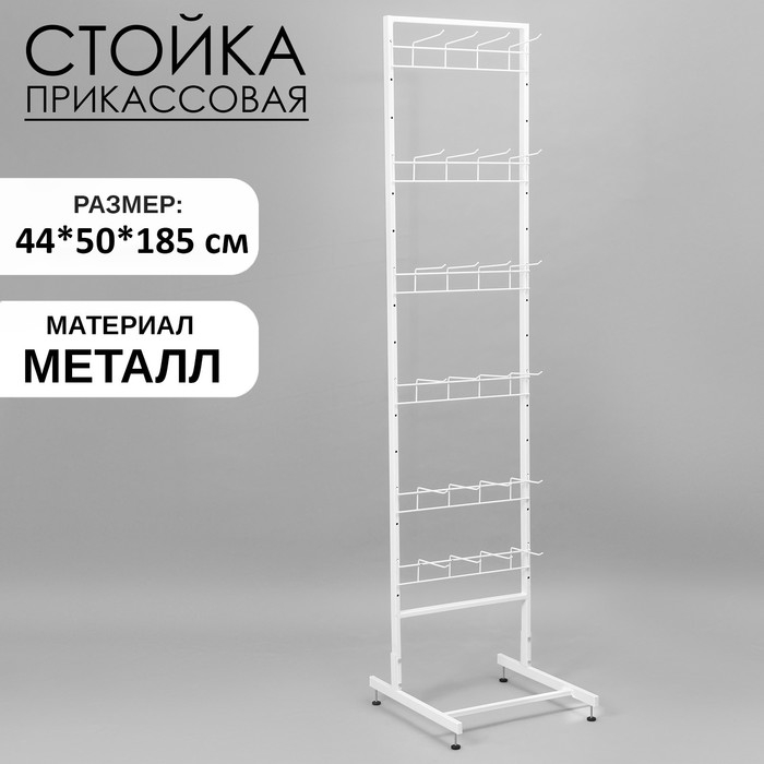 Стойка прикассовая основа 44 см, с 4-штыревой гребенкой, цвет белый Стойка прикассовая основа 44 см, с 4-штыревой гребенкой, цвет белый