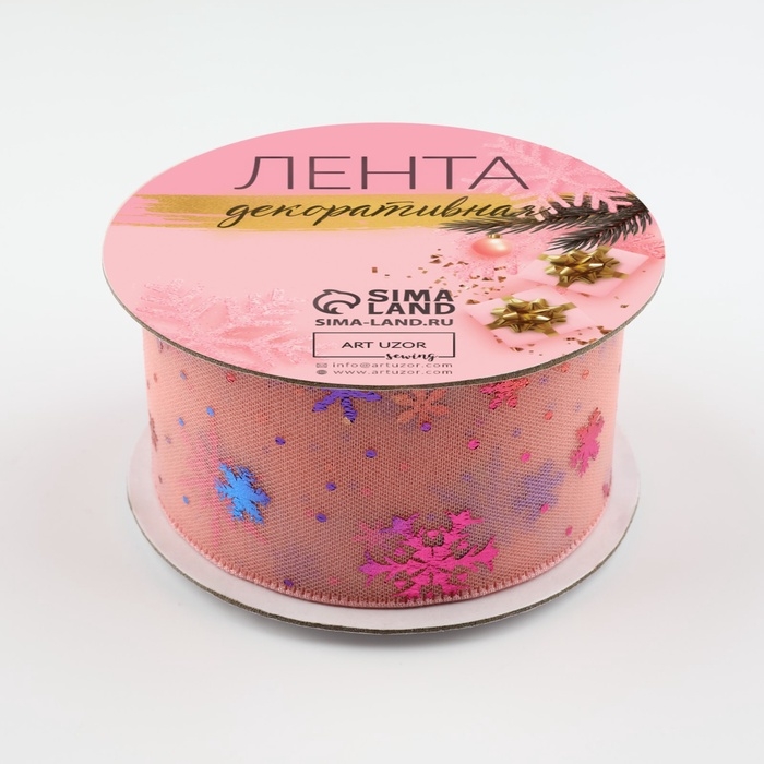 Лента капроновая «Снежинки», 40 мм, 9 ± 0,5 м, цвет розовый Лента капроновая «Снежинки», 40 мм, 9 ± 0,5 м, цвет розовый