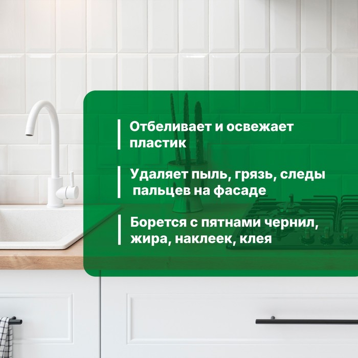 Универсальное моющее и чистящее средство Universal Spray, готовое к применению, 5 л Универсальное моющее и чистящее средство Universal Spray, готовое к применению, 5 л