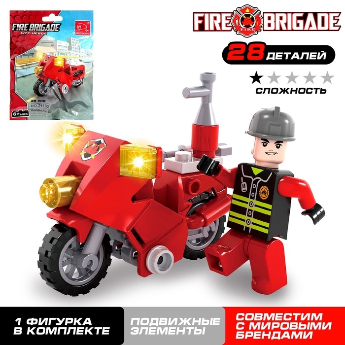 Конструктор «Пожарный байк», 28 деталей Конструктор «Пожарный байк», 28 деталей