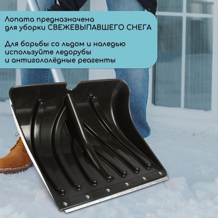 Ковш лопаты пластиковый, 500 × 350 мм, с оцинкованной планкой, тулейка 32 мм, «Домбай» Ковш лопаты пластиковый, 500 × 350 мм, с оцинкованной планкой, тулейка 32 мм, «Домбай»