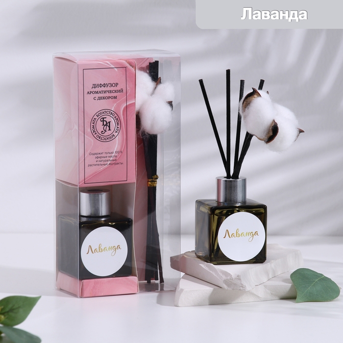 Диффузор ароматический с цветком хлопка  Диффузор ароматический с цветком хлопка "Нежный", 50 мл, лаванда, "Богатство Аромата"