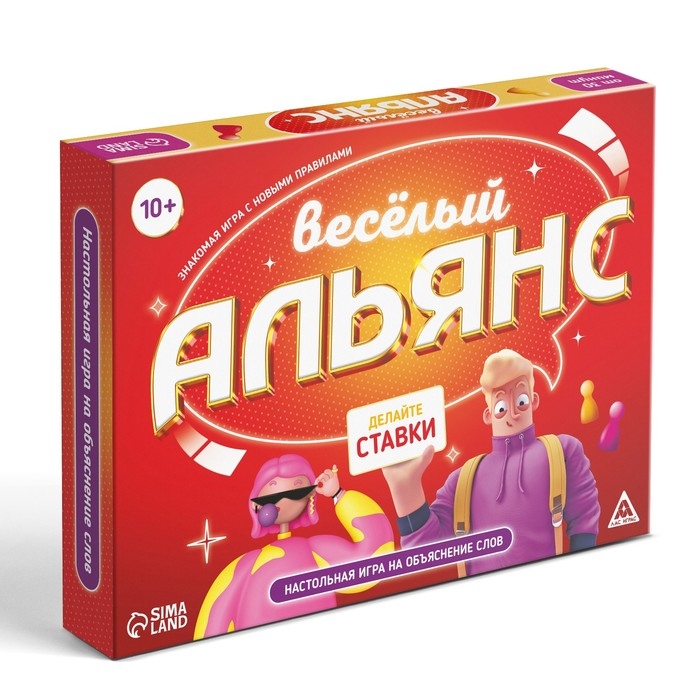 Настольная игра на объяснение слов «Весёлый альянс», 135 карт, игровое поле, песочные часы, 6 фишек, 10+ Настольная игра на объяснение слов «Весёлый альянс», 135 карт, игровое поле, песочные часы, 6 фишек, 10+