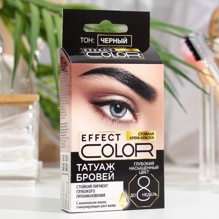 Стойкая крем-краска «Татуаж бровей» серии Effect Color, тон черный, 2 мл Стойкая крем-краска «Татуаж бровей» серии Effect Color, тон черный, 2 мл