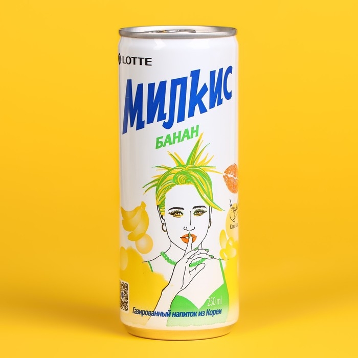 Напиток безалкогольный Milkis банан, 250 мл Напиток безалкогольный Milkis банан, 250 мл