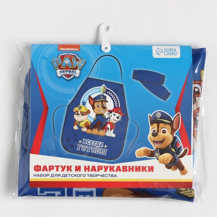 Фартук с нарукавниками детский PAW PATROL «Всегда готовы», 49х39 см Фартук с нарукавниками детский PAW PATROL «Всегда готовы», 49х39 см