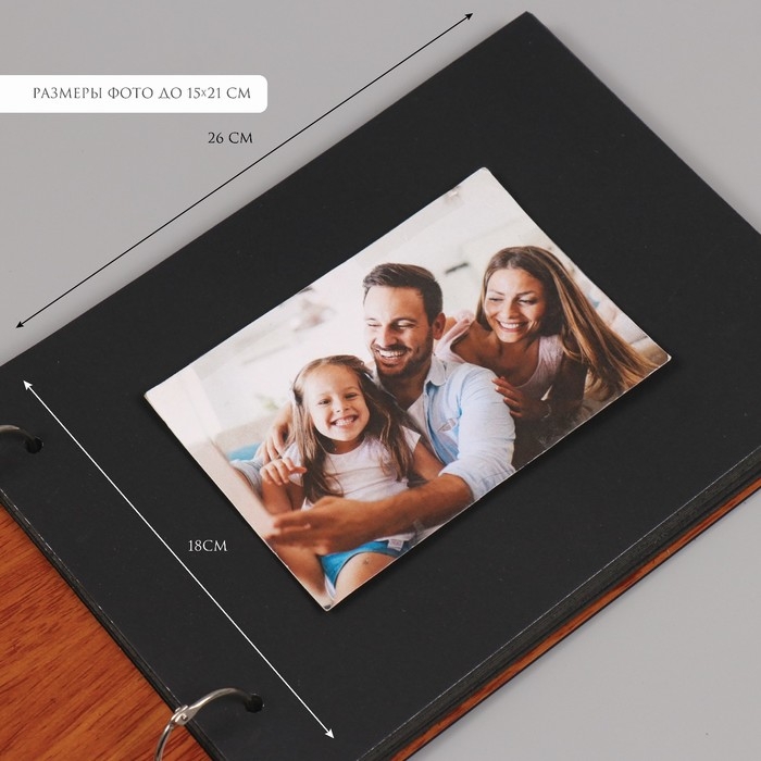 Фотоальбом 30 листов  Фотоальбом 30 листов "Вся нежность для тебя"  27х19х2 см