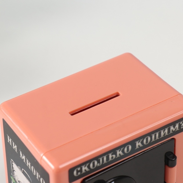 Копилка пластик Копилка пластик "Сейф. Сыщик" 8,5х6х8,5см