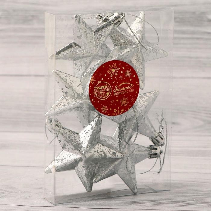 Украшение ёлочное Украшение ёлочное "Звёзды грация" (набор 6 шт) 6х6 см, серебро