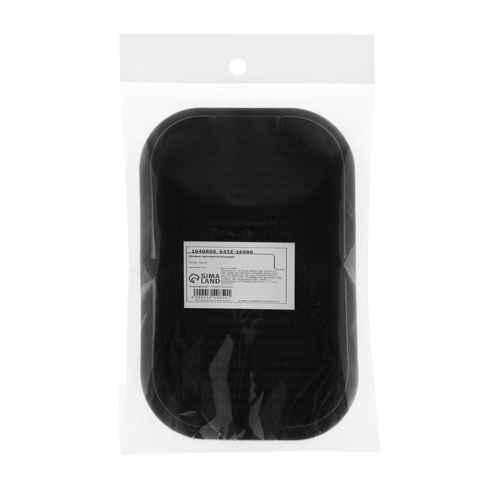 Коврик противоскользящий, 15×10×1.5, черный Коврик противоскользящий, 15×10×1.5, черный