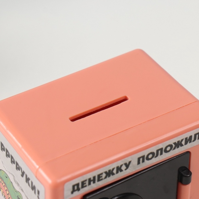 Копилка пластик Копилка пластик "Сейф. Динозавры в чёрном" 8,5х6х8,5см