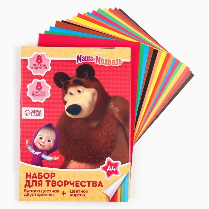 Набор  Набор "Маша и медведь" А4: 8л цветного одностороннего картона + 8л цветной двусторонней бумаги