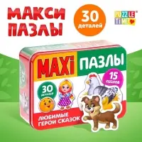 Макси - пазлы в металлической коробке &laquo;Любимые герои сказок&raquo;, 30 деталей