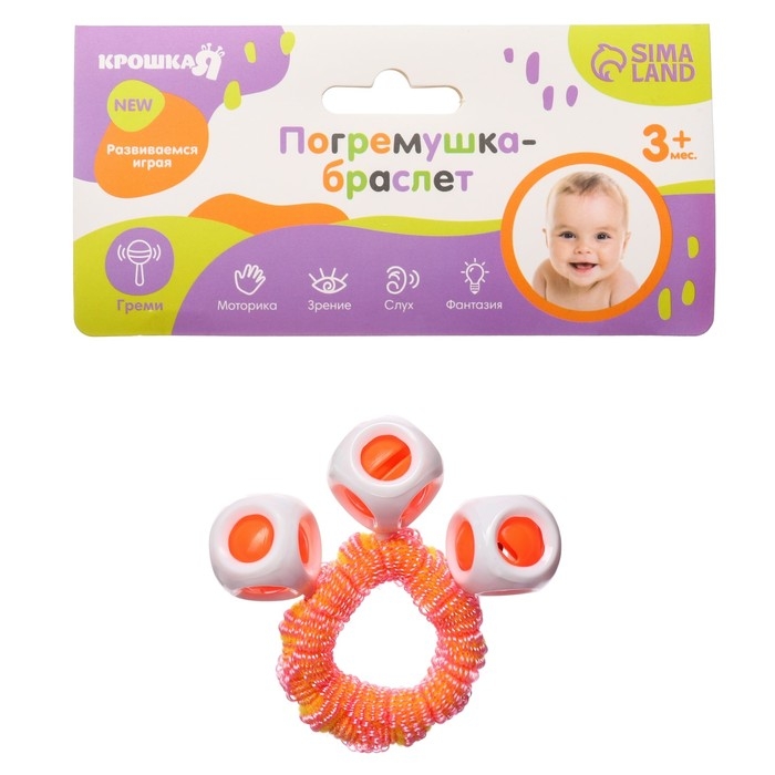 Погремушка - браслет «На ручку», 3 бубенчика, цвет МИКС, Крошка Я Погремушка - браслет «На ручку», 3 бубенчика, цвет МИКС, Крошка Я
