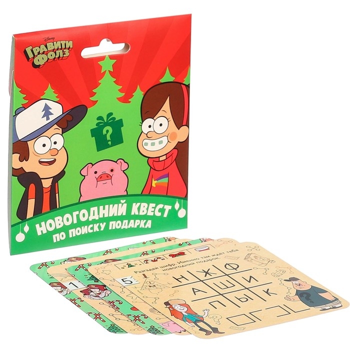 Игра настольная Игра настольная "Новый год", квест по поиску подарка, Гравити Фолз