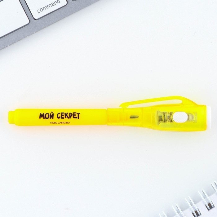 Волшебная ручка невидимые чернила «Ручка для шпионов» Волшебная ручка невидимые чернила «Ручка для шпионов»