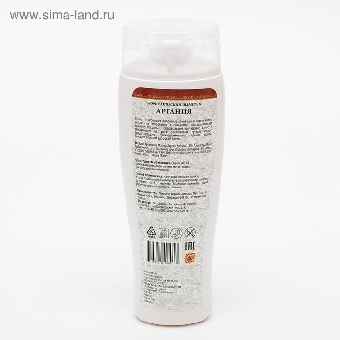 Шампунь аюрведический «Дэй Ту Дэй Кэр», аргания с алоэ вера, 200 мл Шампунь аюрведический «Дэй Ту Дэй Кэр», аргания с алоэ вера, 200 мл