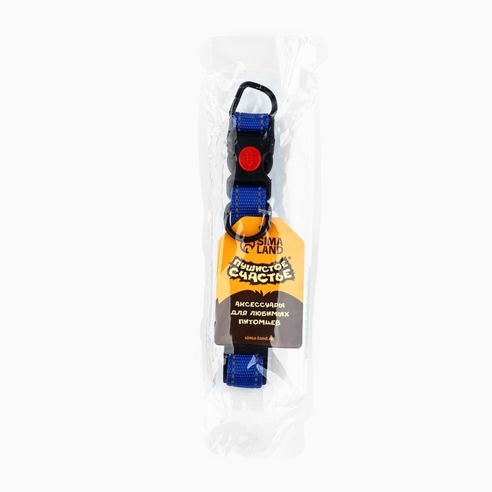 Ошейник с подкладом из нейлона с фастексом 2 см, ОШ 27-40 см, синий Ошейник с подкладом из нейлона с фастексом 2 см, ОШ 27-40 см, синий