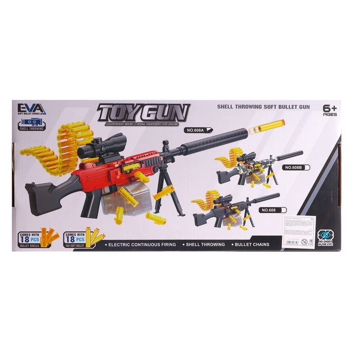 Пулемет «Годзилио», стрельба, гильзы разлетаются, аккумулятор Пулемет «Годзилио», стрельба, гильзы разлетаются, аккумулятор