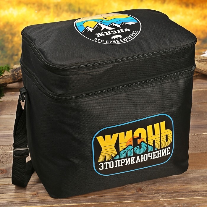 Термосумка «Приключение», 2 отсека, 30 литров Термосумка «Приключение», 2 отсека, 30 литров
