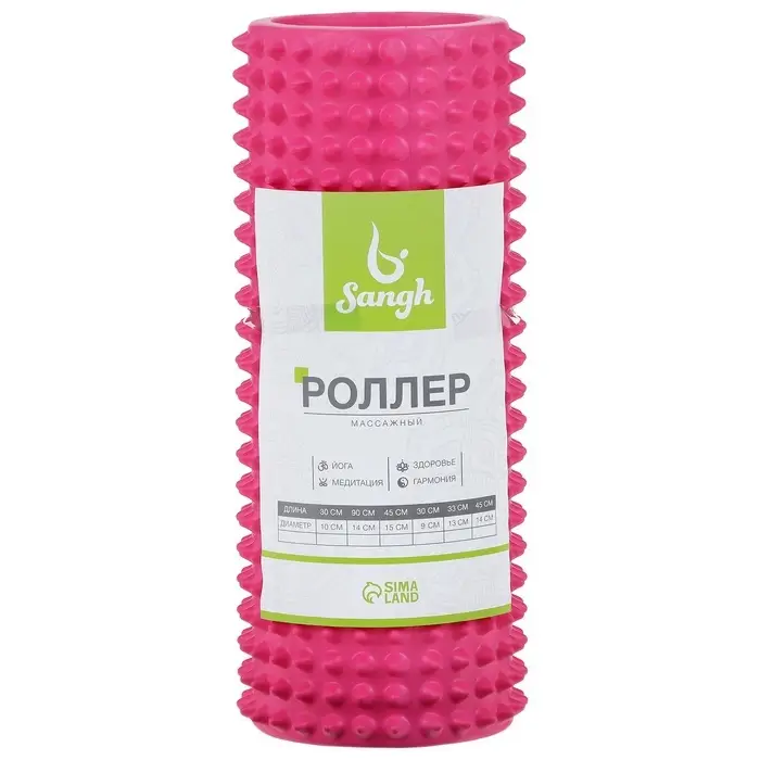 Ролик массажный Sangh, 33&times;12 см, цвет светло-розовый