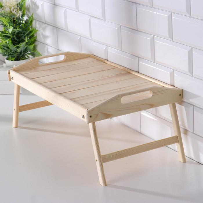 Столик для завтрака складной, 50×30см, с ручками хвоя Столик для завтрака складной, 50×30см, с ручками хвоя