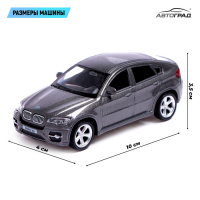 Машина металлическая BMW X6, 1:43, цвет серый