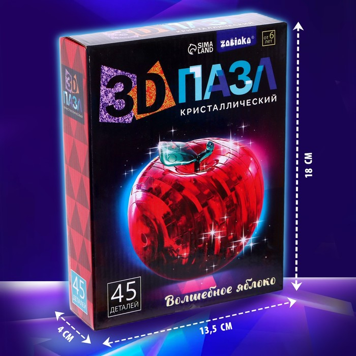 Пазл 3D кристаллический «Яблоко», 45 деталей, световой эффект, цвета МИКС, работает от батареек Пазл 3D кристаллический «Яблоко», 45 деталей, световой эффект, цвета МИКС, работает от батареек