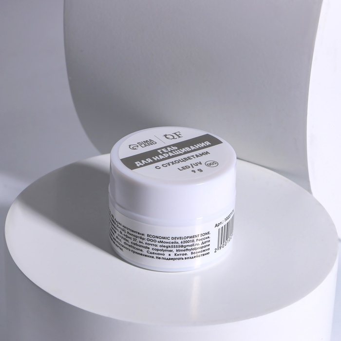 Гель для наращивания, с сухоцветами, 3-х фазный, 9 гр, LED/UV, цвет прозрачный/лавандовый Гель для наращивания, с сухоцветами, 3-х фазный, 9 гр, LED/UV, цвет прозрачный/лавандовый