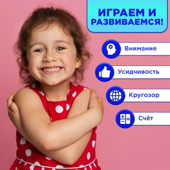 Игра-бродилка «Фиксики» Игра-бродилка «Фиксики»