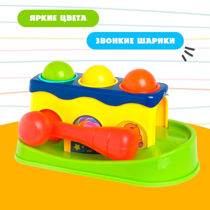 Стучалка «Светофор», с молоточком Стучалка «Светофор», с молоточком