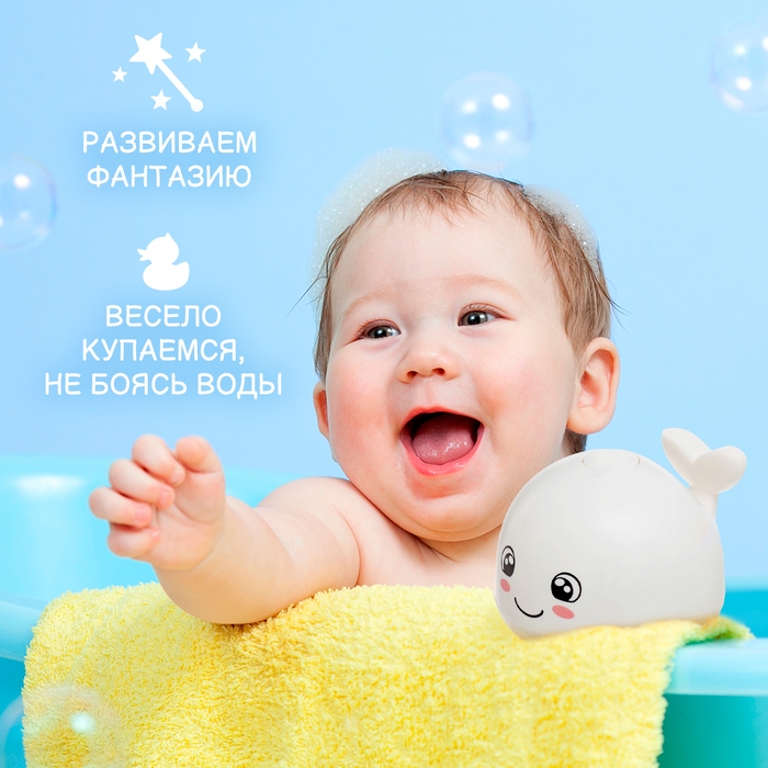 Игрушка для купания в ванной «Китёнок», фонтанчик, свет, цвет белый Игрушка для купания в ванной «Китёнок», фонтанчик, свет, цвет белый