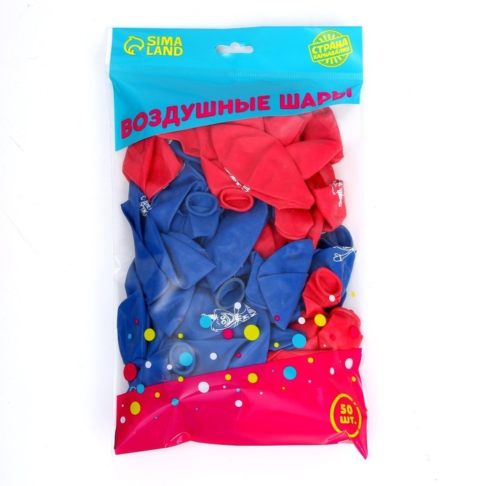 Воздушный шар латексный 12" &laquo;С Днём Рождения&raquo;, монстрики, 50 шт.