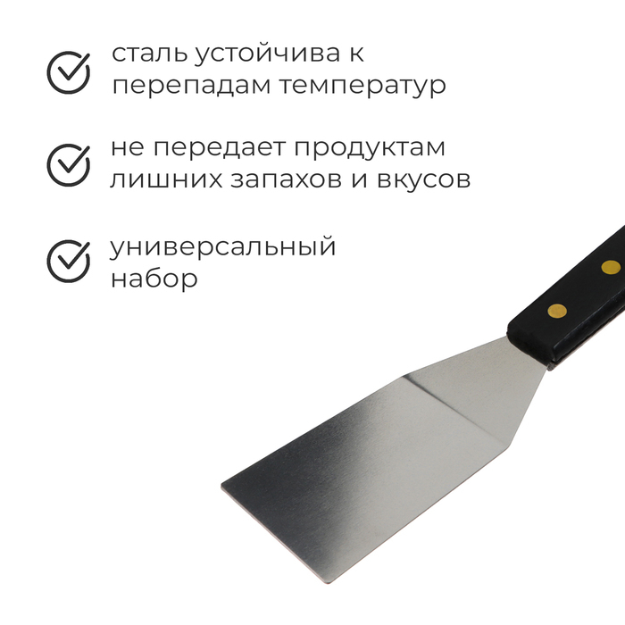 Набор для барбекю: лопатка, щипцы, вилка, 35 см Набор для барбекю: лопатка, щипцы, вилка, 35 см