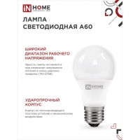 Лампа светодиодная IN HOME LED-A60-VC, Е27, 10 Вт, 230 В, 3000 К, 900 Лм