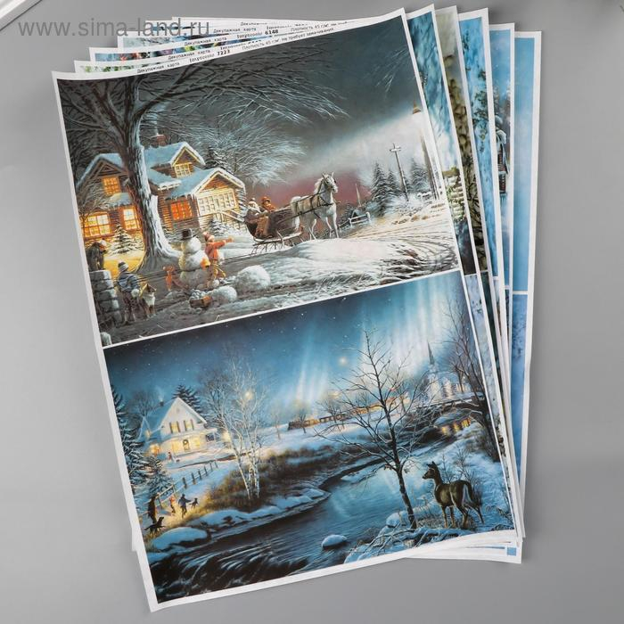 Набор декупажных карт 6 шт Набор декупажных карт 6 шт "Зимние пейзажи" А4, 45 г/м2